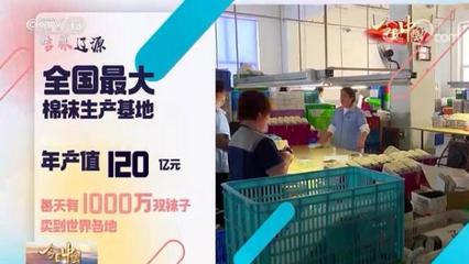 【奮斗百年路 啟航新征程】今日中國:你不知道的吉林