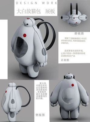 融匯古今，匠心獨運——武漢輕工大學藝術設計學院《文化元素與產品設計》課程探析