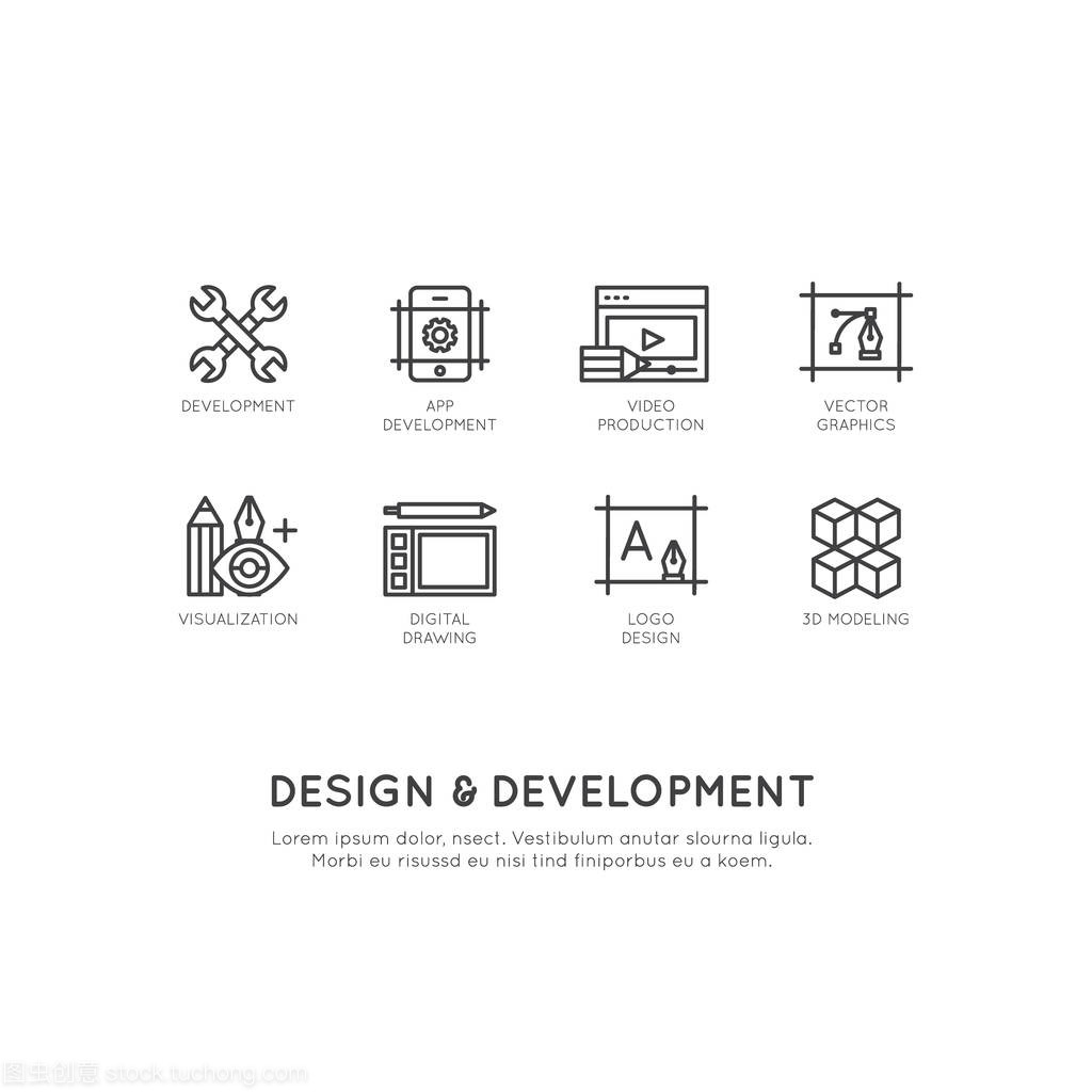 設(shè)計(jì)與開(kāi)發(fā)工具 驅(qū)動(dòng)應(yīng)用程序、Web與計(jì)算機(jī)發(fā)展的藝術(shù)與科技融合